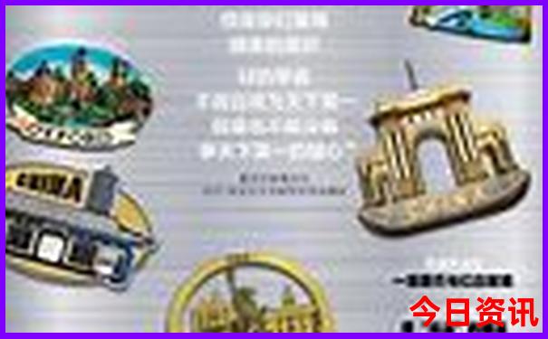 62849cm查询最快开奖