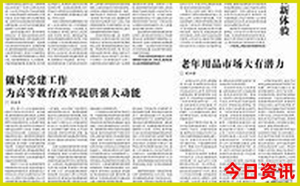 2025内幕全年正版优质内容资料独家资料大全推荐-2025全年资料免费大全